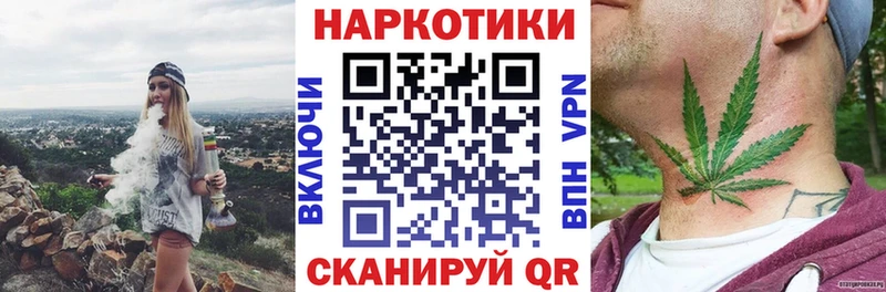 Цена Истра Канабис Alpha PVP OMG как войти Мефедрон КОКАИН ГАШИШ