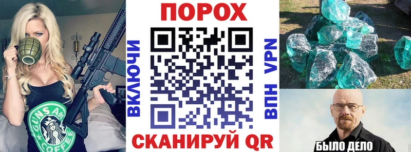 АМФ 98%  ОМГ ОМГ рабочий сайт  Истра 