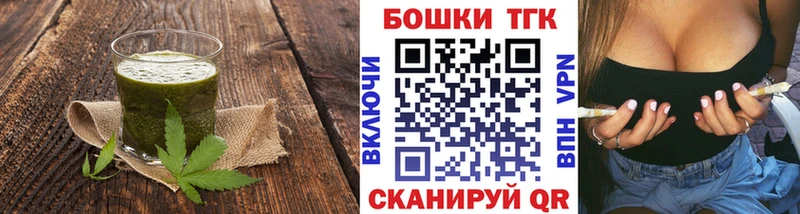 Canna-Cookies конопля  Истра 