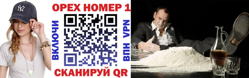 продажа наркотиков  Истра  Кокаин Эквадор 