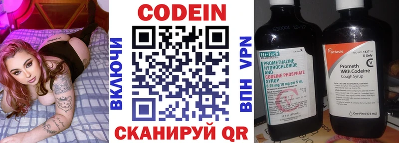 как найти закладки  Истра  Codein Purple Drank 