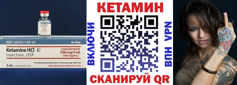наркотики  Истра  Кетамин VHQ 