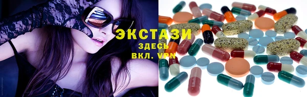 ГАЛЛЮЦИНОГЕННЫЕ ГРИБЫ Верея