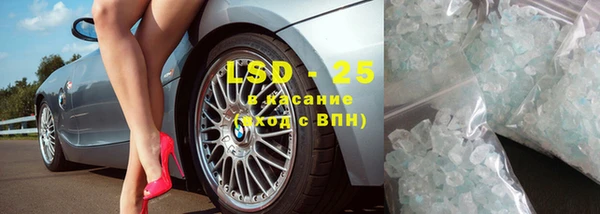 мдма Волоколамск