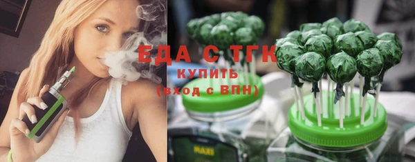 прущая мука Бугульма