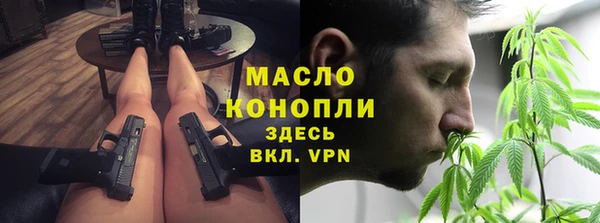 мефедрон мука Верхнеуральск
