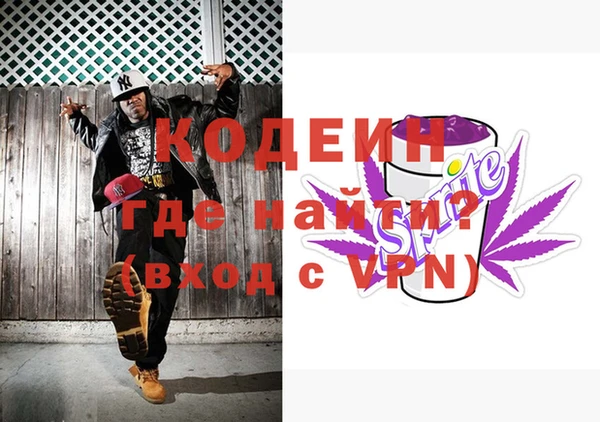 мдма Волоколамск