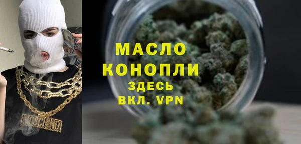 мескалин Володарск