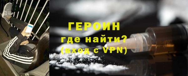 кокаин VHQ Бронницы