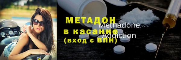 мескалин Володарск