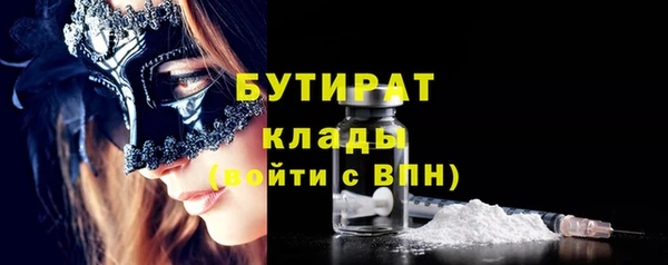мескалин Володарск