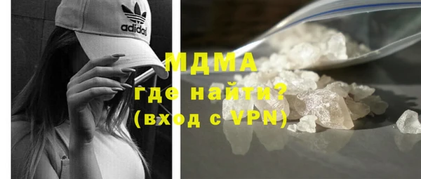 мдма Волоколамск