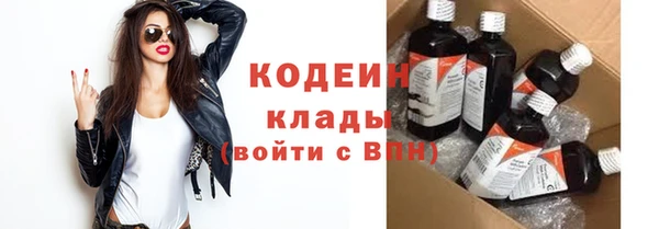 мдма Волоколамск