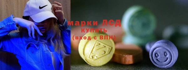 марки lsd Верхний Тагил