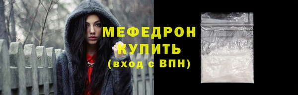 мескалин Володарск