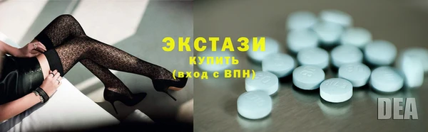 мефедрон мука Верхнеуральск