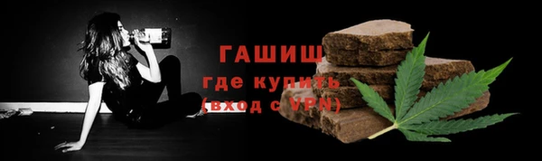 мескалин Володарск