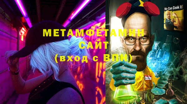мефедрон мука Верхнеуральск