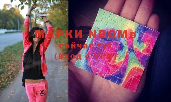 мдма Волоколамск