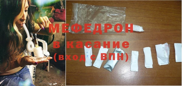 мефедрон мука Верхнеуральск