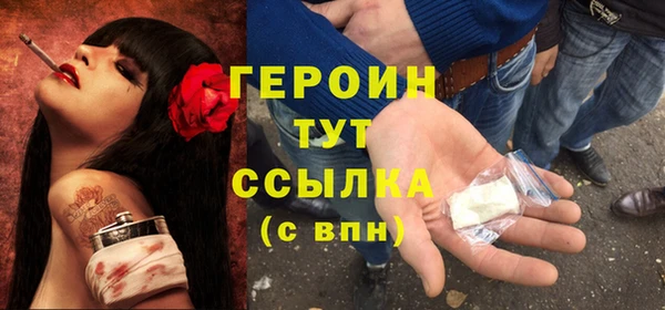 ГАЛЛЮЦИНОГЕННЫЕ ГРИБЫ Верея