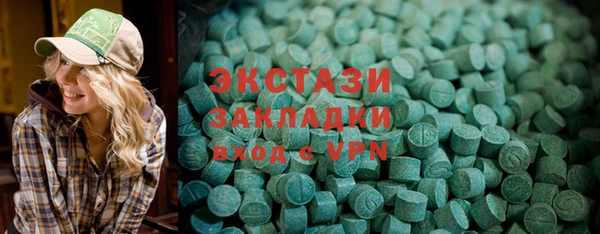 марки lsd Верхний Тагил