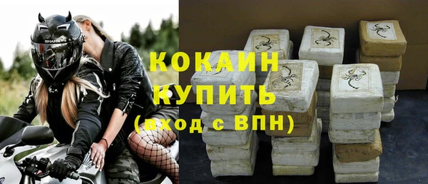 мескалин Володарск