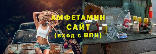 мескалин Володарск