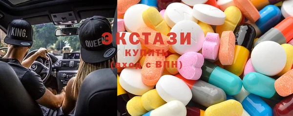 ГАЛЛЮЦИНОГЕННЫЕ ГРИБЫ Верея
