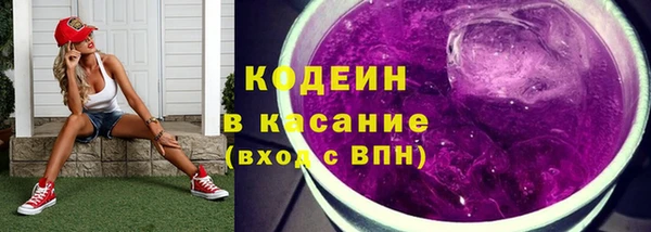мдма Волоколамск