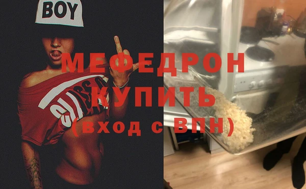 СК Волосово