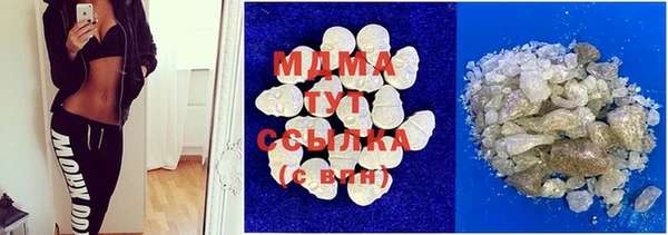 мефедрон мука Верхнеуральск
