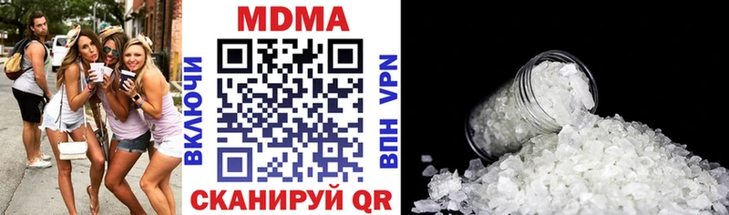 МДМА кристаллы  купить закладку  Истра 