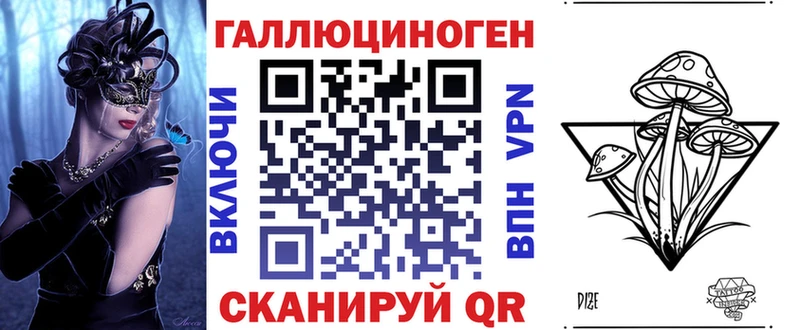 Псилоцибиновые грибы GOLDEN TEACHER  Истра 
